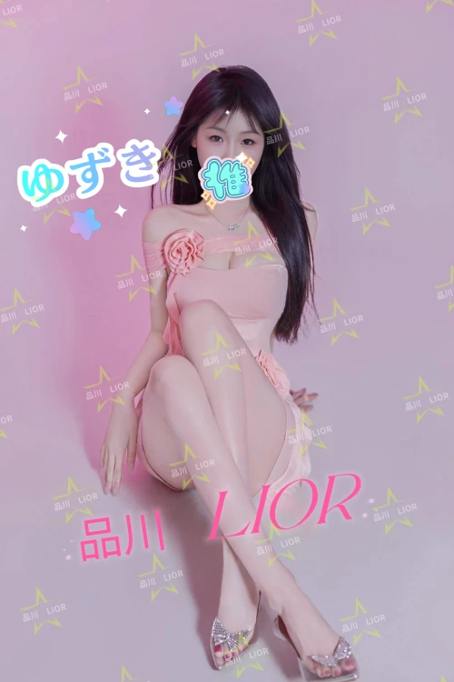 ゆずき
