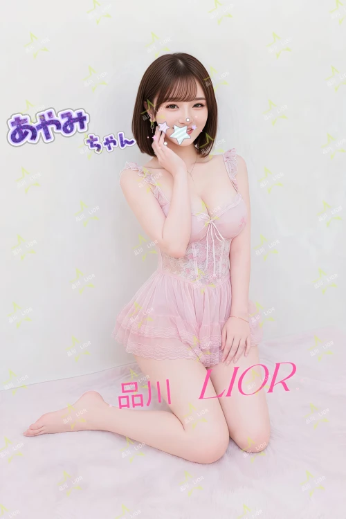 あやみ