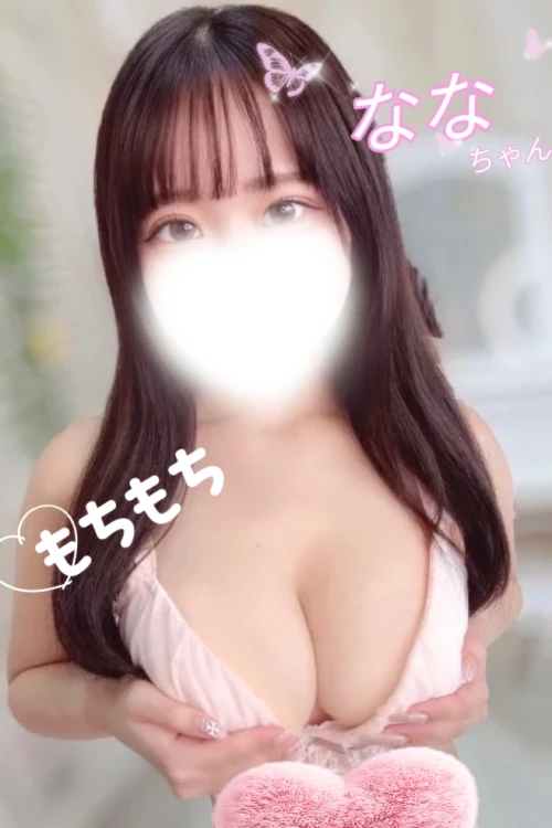 なな