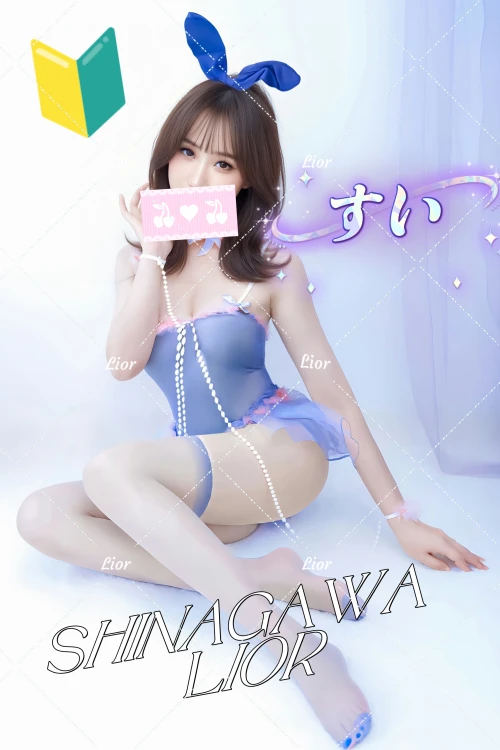 すい
